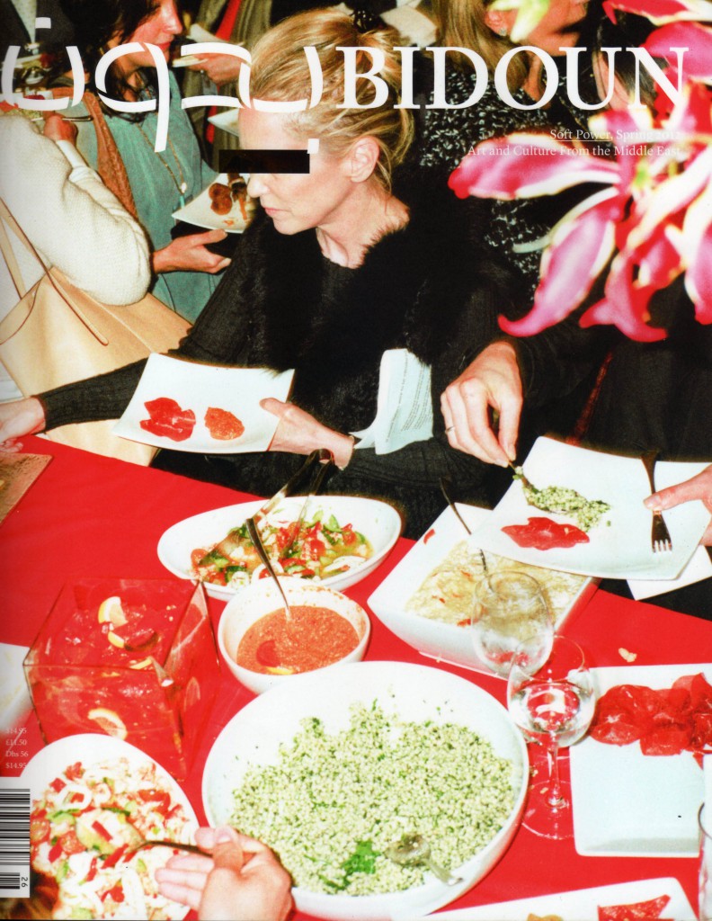 Bidoun_cover